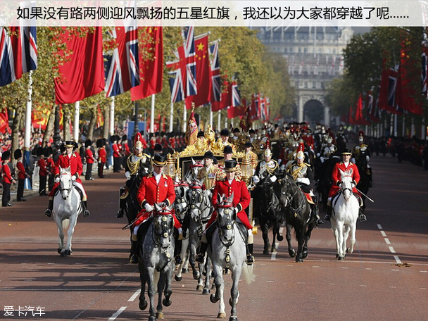 習(xí)大大訪英座駕