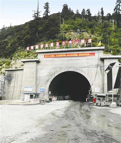 国道318线高尔寺山隧道试通行 进藏少翻3座4千米大山