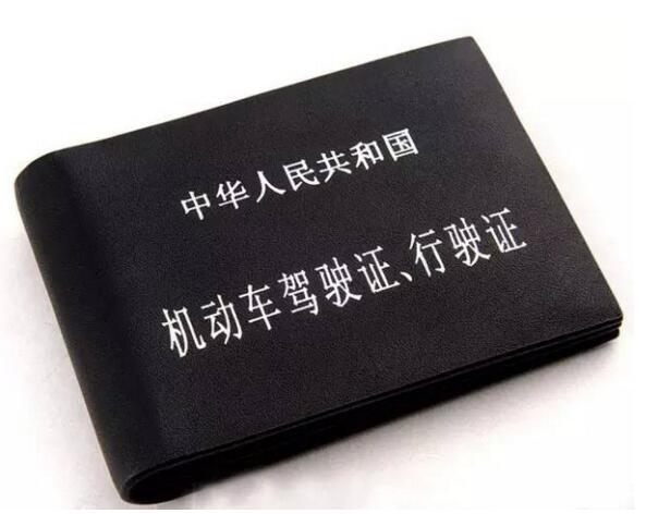 真貨來了！“駕照新規(guī)”4月1號起實(shí)施，這些調(diào)整與你有關(guān)！