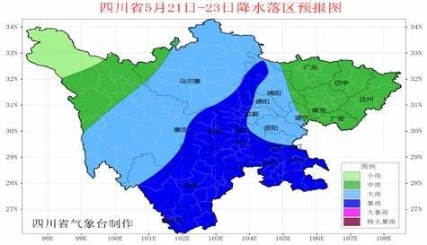 本周六起四川迎雷阵雨天气 成都德阳等11市受影响图片