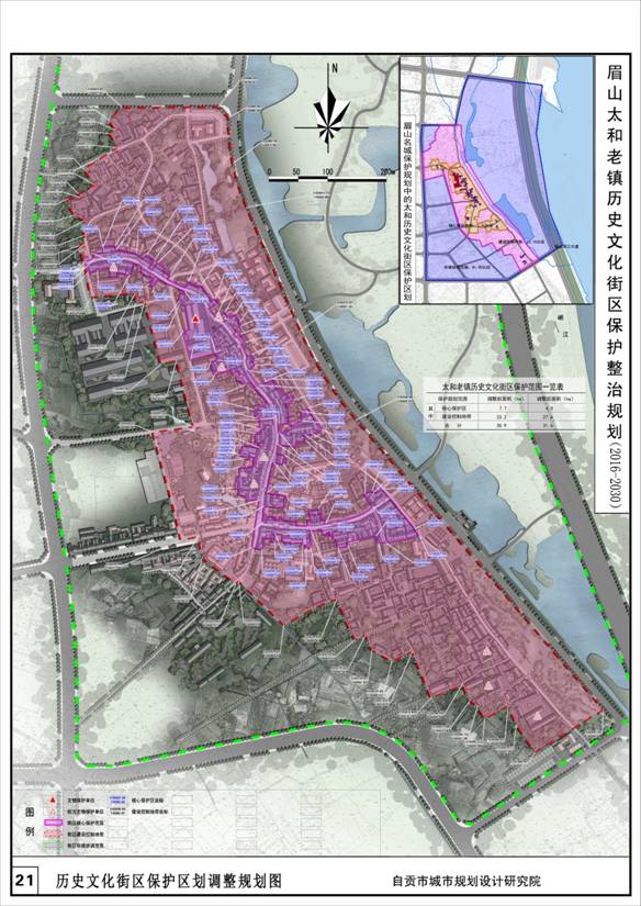 21歷史文化街區(qū)保護(hù)區(qū)劃調(diào)整規(guī)劃圖.JPG