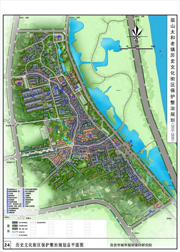 24歷史文化街區(qū)保護(hù)整治規(guī)劃總平面圖.JPG