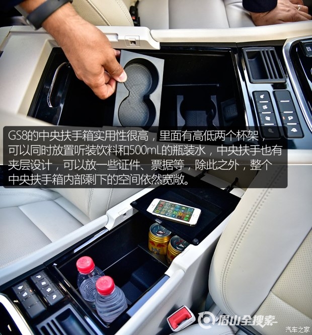 广汽乘用车 传祺GS8 2017款 320T 两驱尊贵版