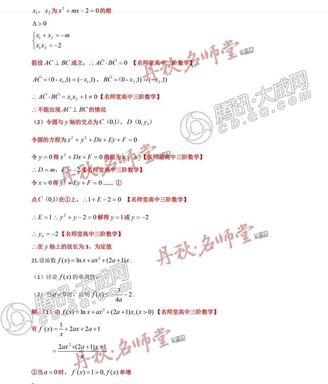 2017年四川高考数学（文科）试题及答案公布