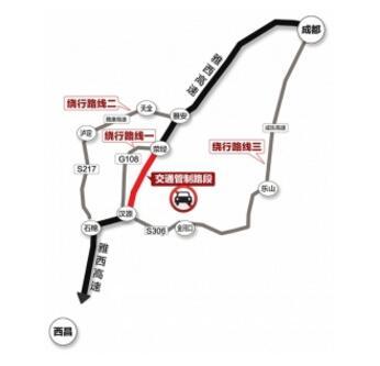 雅西高速瓦廠坪大橋?qū)嵤┙煌ü苤?應(yīng)急車道15日開通