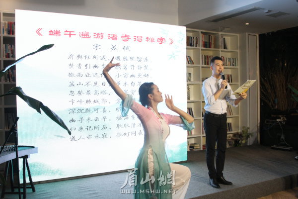 市图书馆举办的“我读苏东坡”端午诗歌朗诵专场活动。
