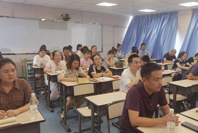 固本务实  强基增艺——苏南小学举行2022年暑期新师培训