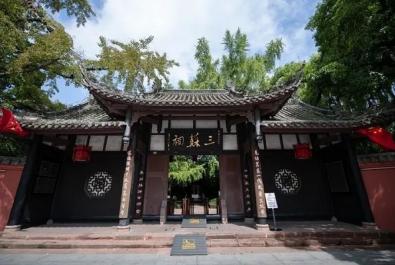 眉山三苏祠博物馆拟确定为四川历史名人文化传习基地